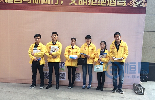 常州二分志愿者協(xié)會(huì)“拒絕酒駕”萬人簽名公益活動(dòng)