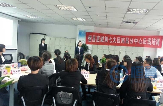 南昌分公司后線團隊培訓(xùn)活動盛大開啟