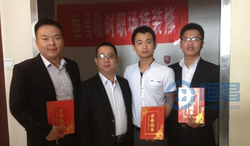 臨汾分公司表彰大會圓滿結(jié)束