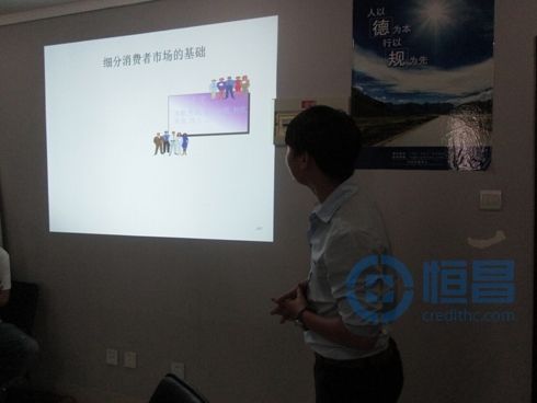綿陽營業(yè)部團(tuán)隊(duì)經(jīng)理競選賽.jpg