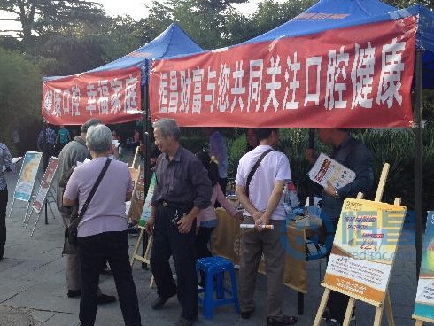 恒昌洛陽”健康口腔幸福家庭“義診活動.jpg