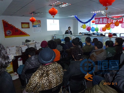 沈陽第一分公司鞍山營業(yè)部舉辦客戶團圓節(jié)