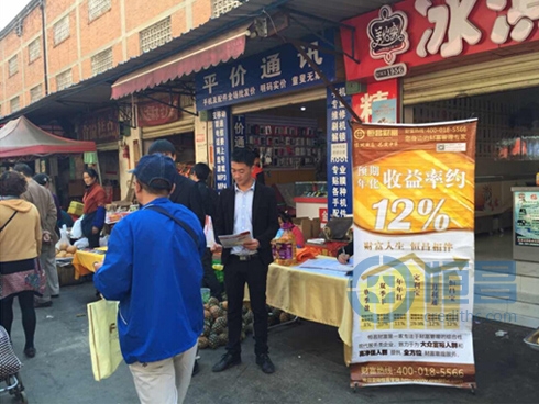 昆明分公司機(jī)械廠(chǎng)駐點(diǎn)展業(yè)活動(dòng)