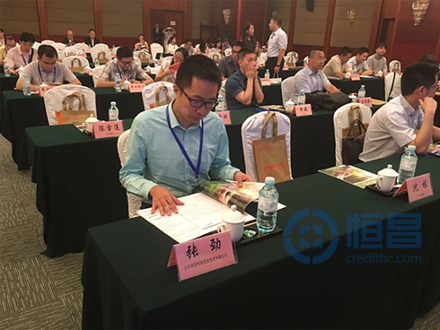 恒昌安全專家受邀參加金融業(yè)云計算與大數(shù)據(jù)應用發(fā)展大會