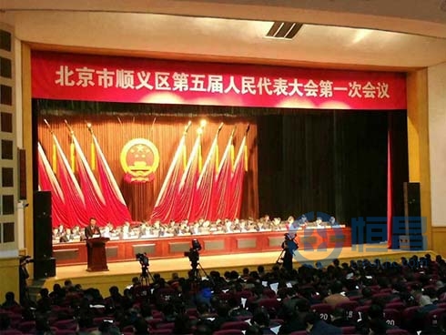政府關(guān)系深耕細(xì)作 恒昌為順義發(fā)展建言獻(xiàn)策